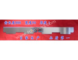 Long Saw Toothed Cutting Knife Blade