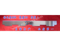 Long Saw Toothed Cutting Knife Blade  Long Saw Toothed Cutting Knife Blade