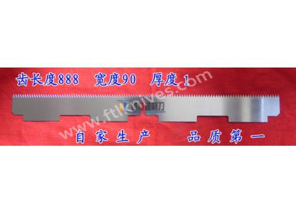 Long Saw Toothed Cutting Knife Blade