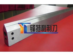 Hot Flat Blade