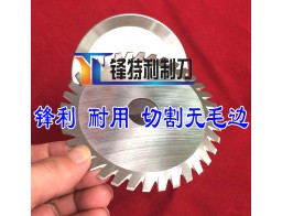 Scalloped Edge Circular Blade