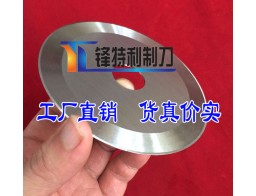 Scalloped Edge Diameter Circular Slitter Blades Perforating
