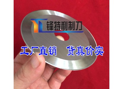 Scalloped Edge Diameter Circular Slitter Blades Perforating