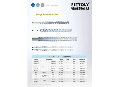 Hedge Trimmer Blades Hedge Trimmer Blades