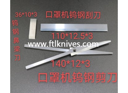 Covid-19 Anti-virus medical mask blades