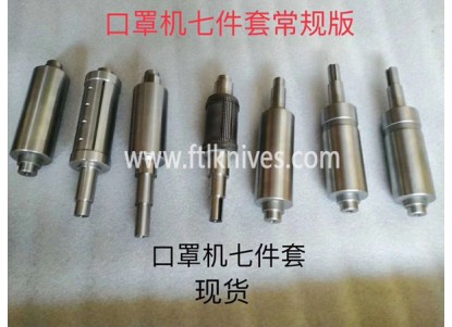 N95 mask roll cutter Related accessories knife mold