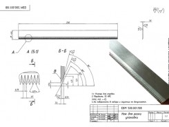 stock packing serreted knife 230X21X1.6 SKD11 material