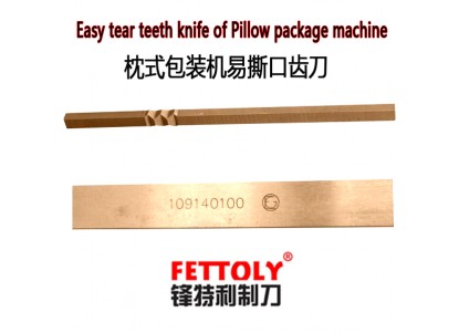 Klokner Machine Cutters Perforation knives Klokner Machine Cutters Perforation knives