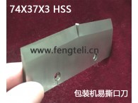 point cutter of package knife