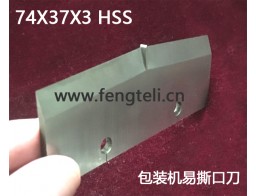 point cutter of package knife point cutter of package knife