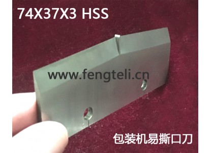 point cutter of package knife