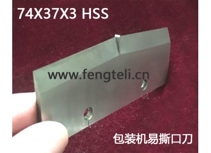 point cutter of package knife point cutter of package knife