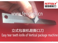 vertical package serrated blade for cutting film