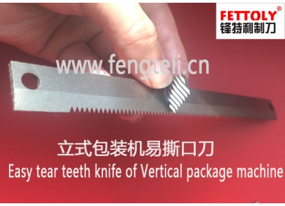 vertical package serrated blade for cutting film