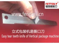 Vertical Package Serrated Knife for Cutting Film Vertical Package Serrated Knife for Cutting Film