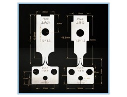 Special-shaped cutter Special-shaped cutter