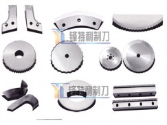 Machine Blades