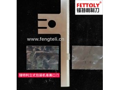Easy tear teeth knife of Vertical package machine